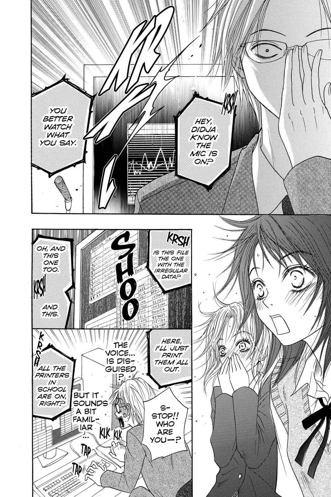 Read Dengeki Daisy chapter 1 image 43 on Lezhin