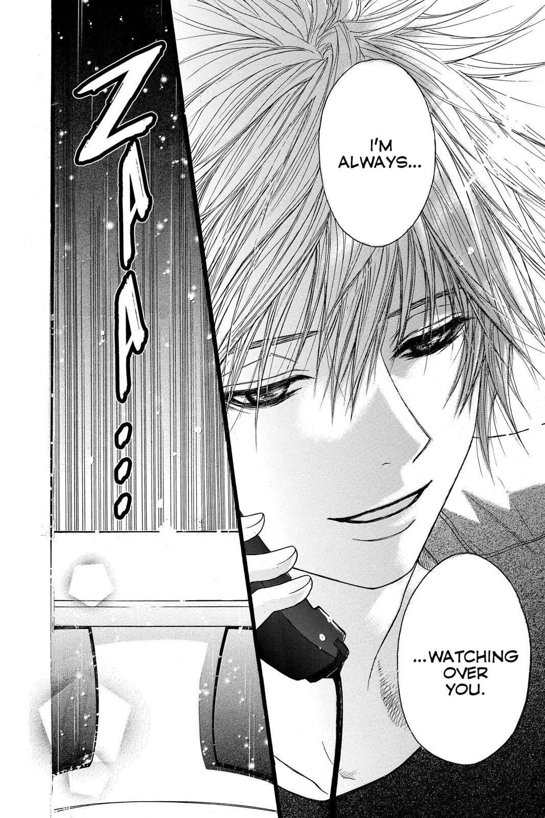 Read Dengeki Daisy chapter 1 image 45 on Lezhin
