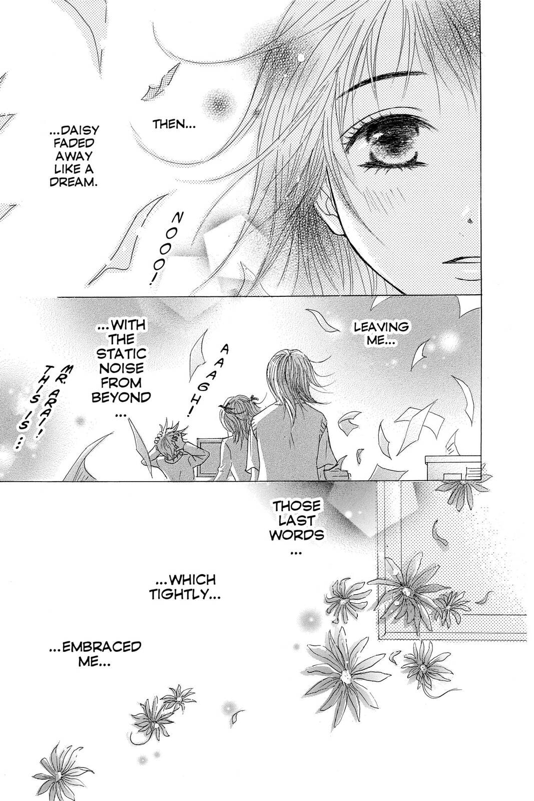 Read Dengeki Daisy chapter 1 image 46 on Lezhin