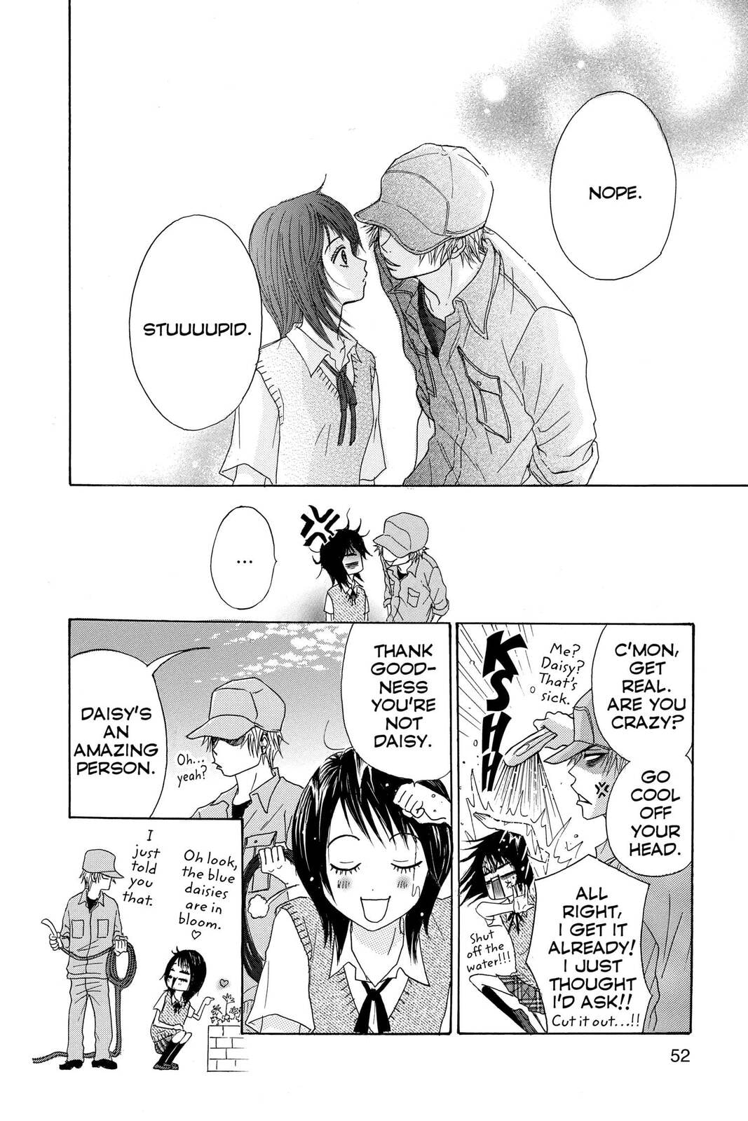 Read Dengeki Daisy chapter 1 image 49 on Lezhin