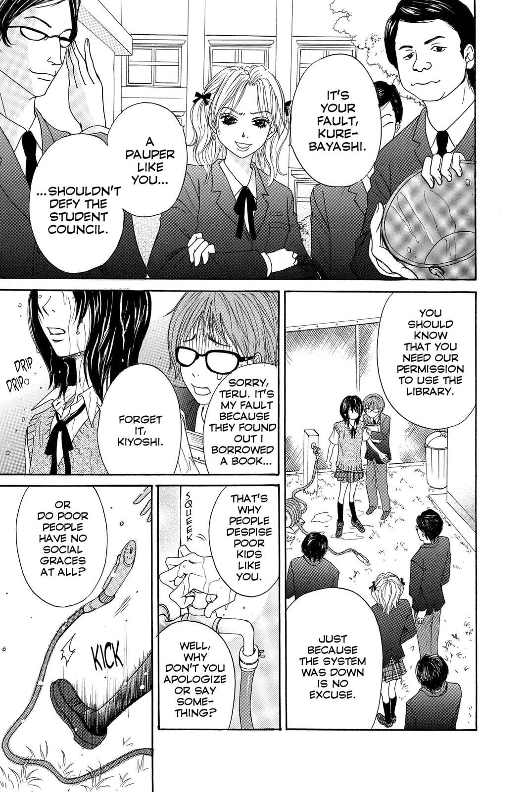 Read Dengeki Daisy chapter 1 image 6 on Lezhin