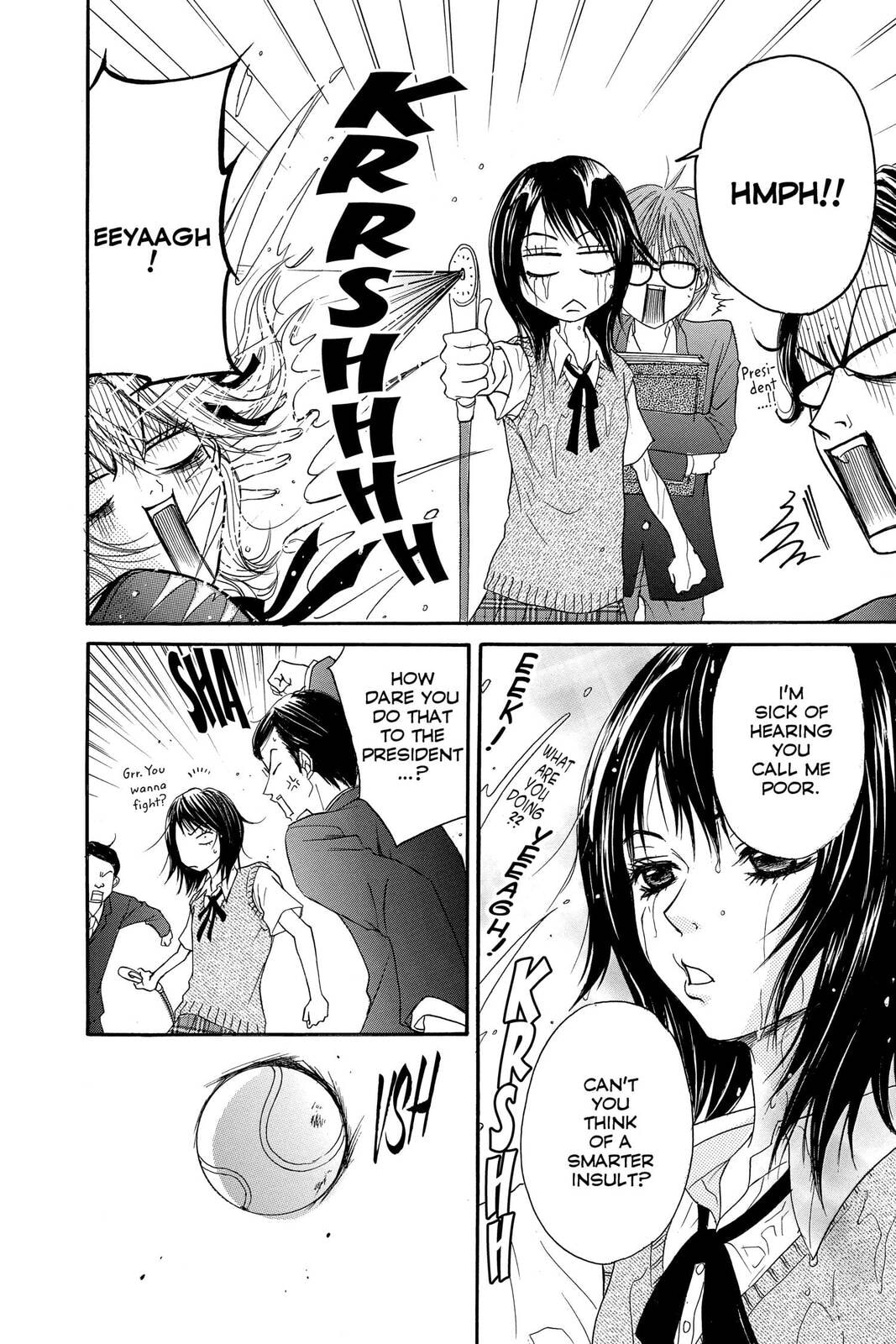 Read Dengeki Daisy chapter 1 image 7 on Lezhin