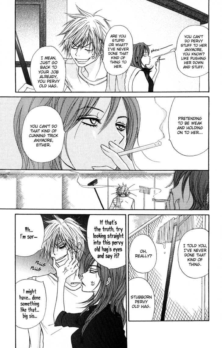 Read Dengeki Daisy chapter 10 image 12 on Lezhin