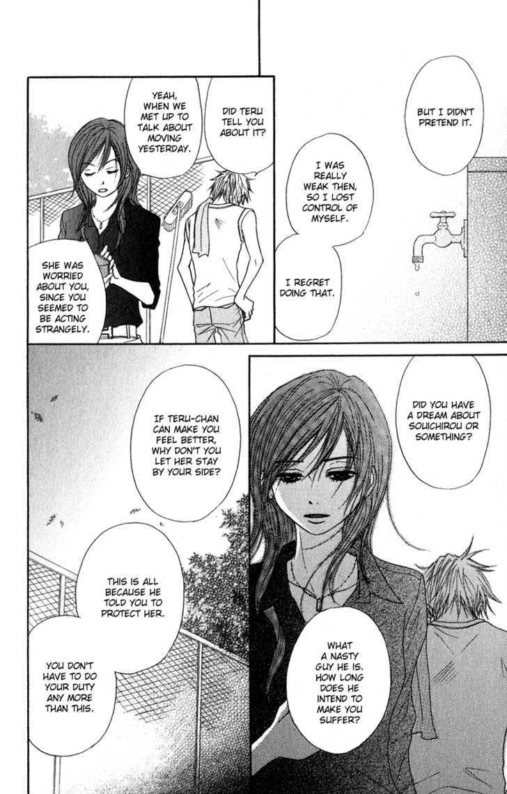 Read Dengeki Daisy chapter 10 image 13 on Lezhin