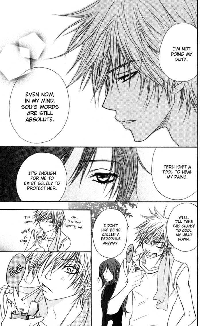 Read Dengeki Daisy chapter 10 image 14 on Lezhin