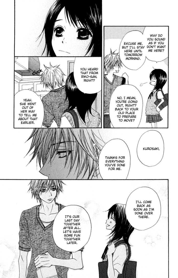 Read Dengeki Daisy chapter 10 image 20 on Lezhin