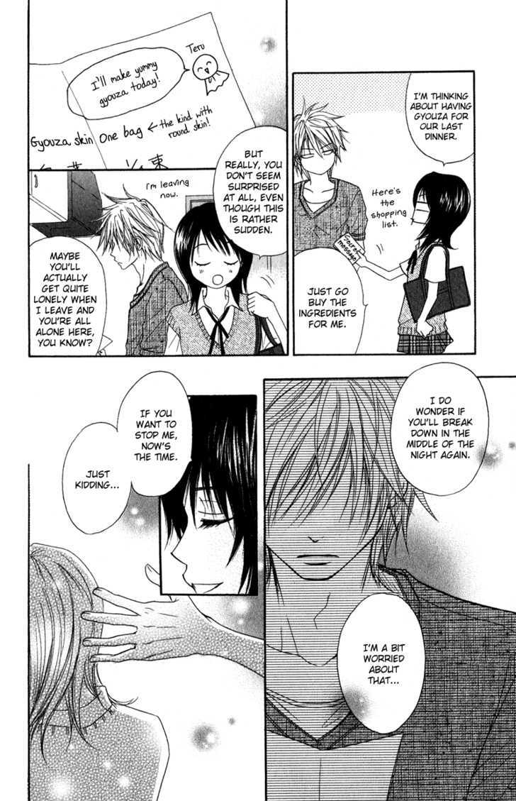 Read Dengeki Daisy chapter 10 image 21 on Lezhin