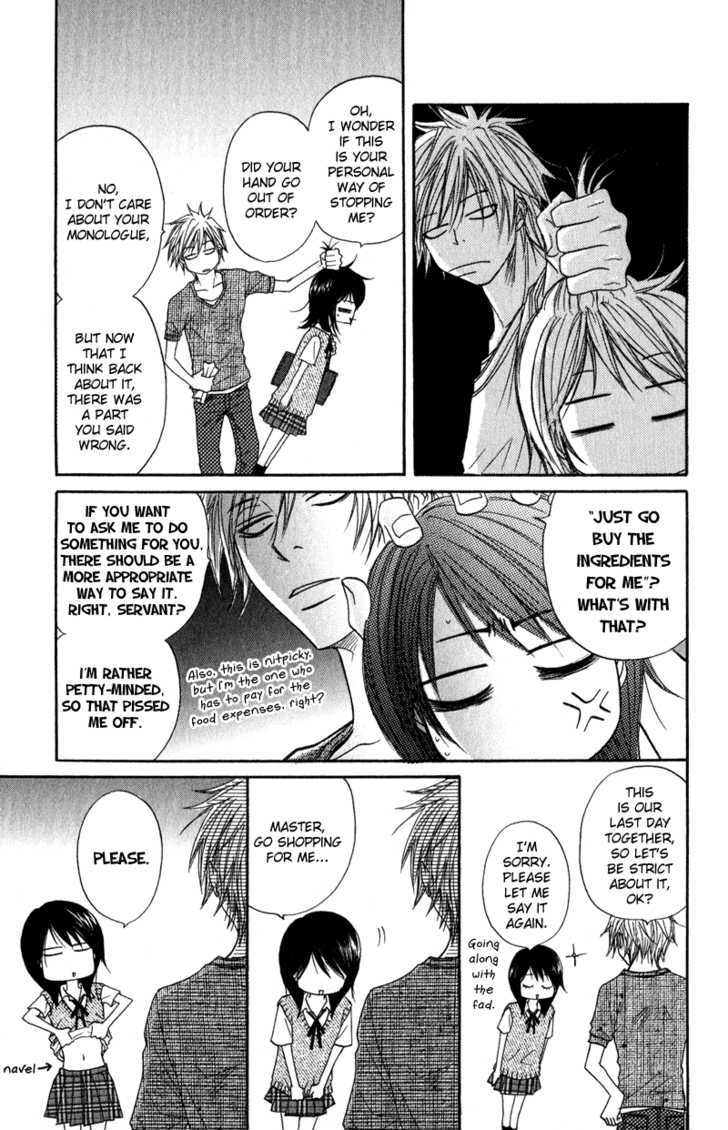 Read Dengeki Daisy chapter 10 image 22 on Lezhin