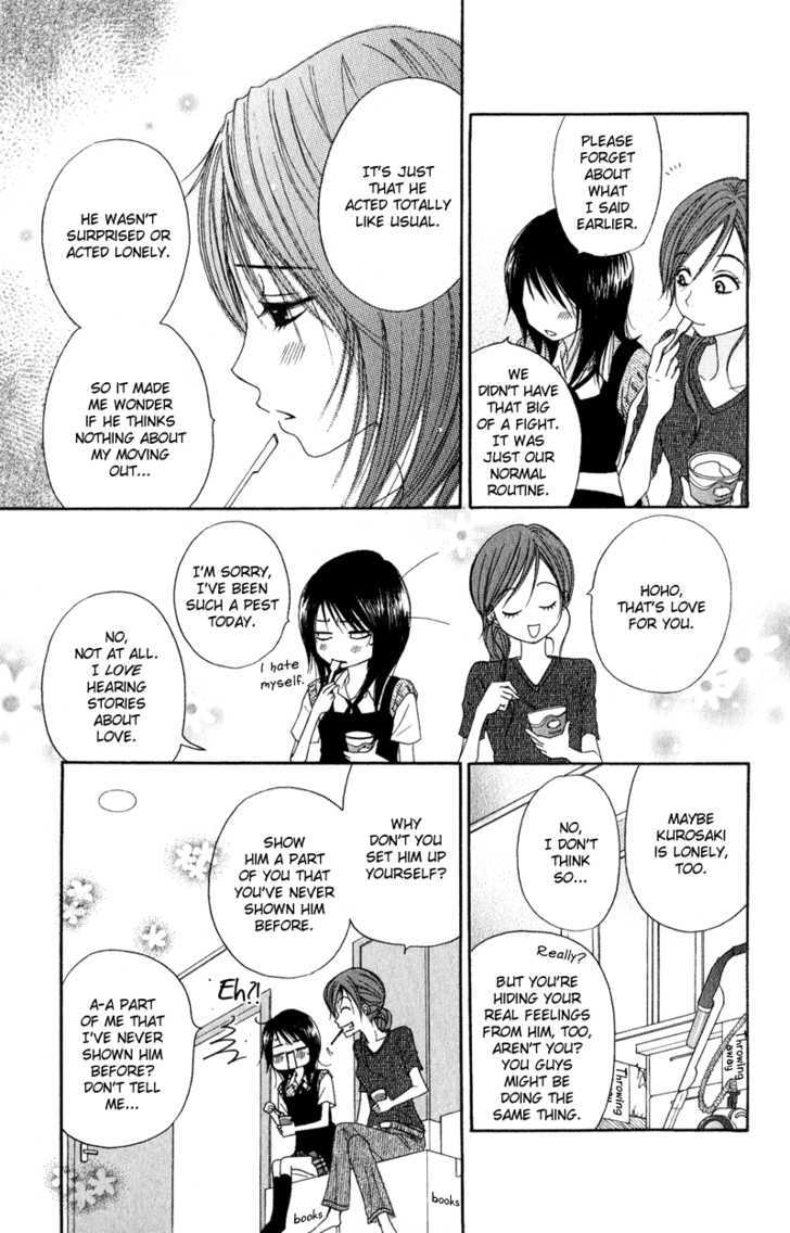 Read Dengeki Daisy chapter 10 image 26 on Lezhin