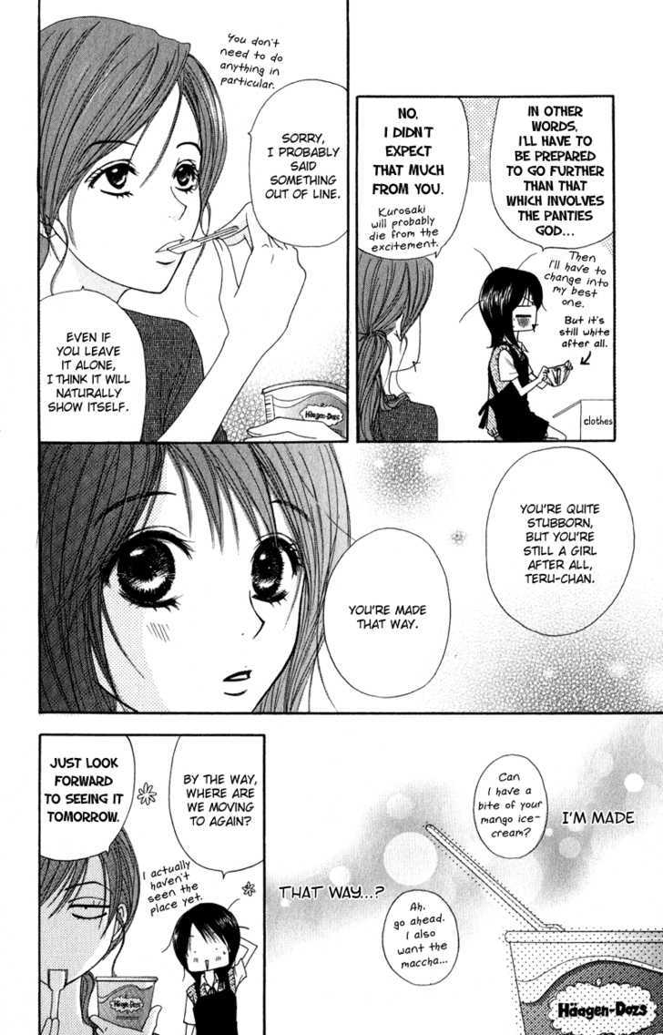 Read Dengeki Daisy chapter 10 image 27 on Lezhin