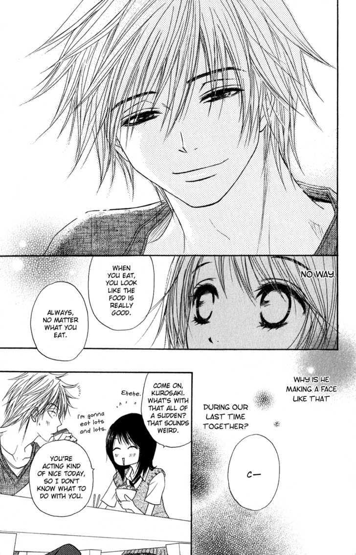 Read Dengeki Daisy chapter 10 image 32 on Lezhin