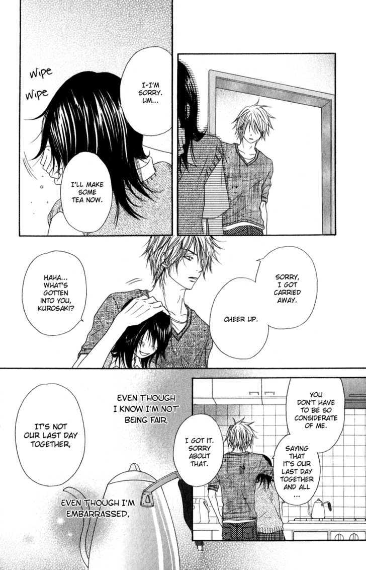 Read Dengeki Daisy chapter 10 image 35 on Lezhin