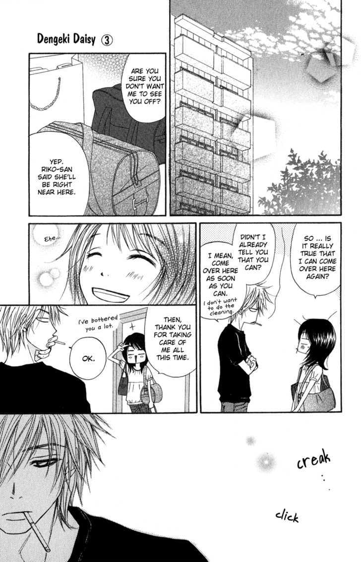Read Dengeki Daisy chapter 10 image 38 on Lezhin