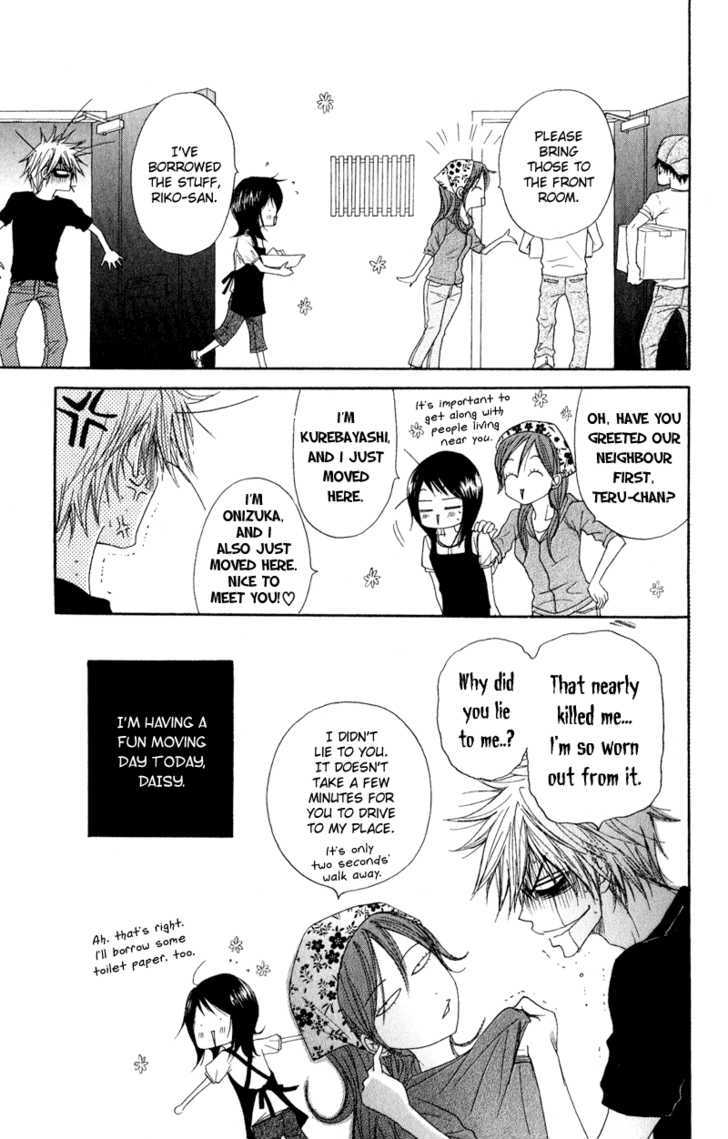 Read Dengeki Daisy chapter 10 image 40 on Lezhin