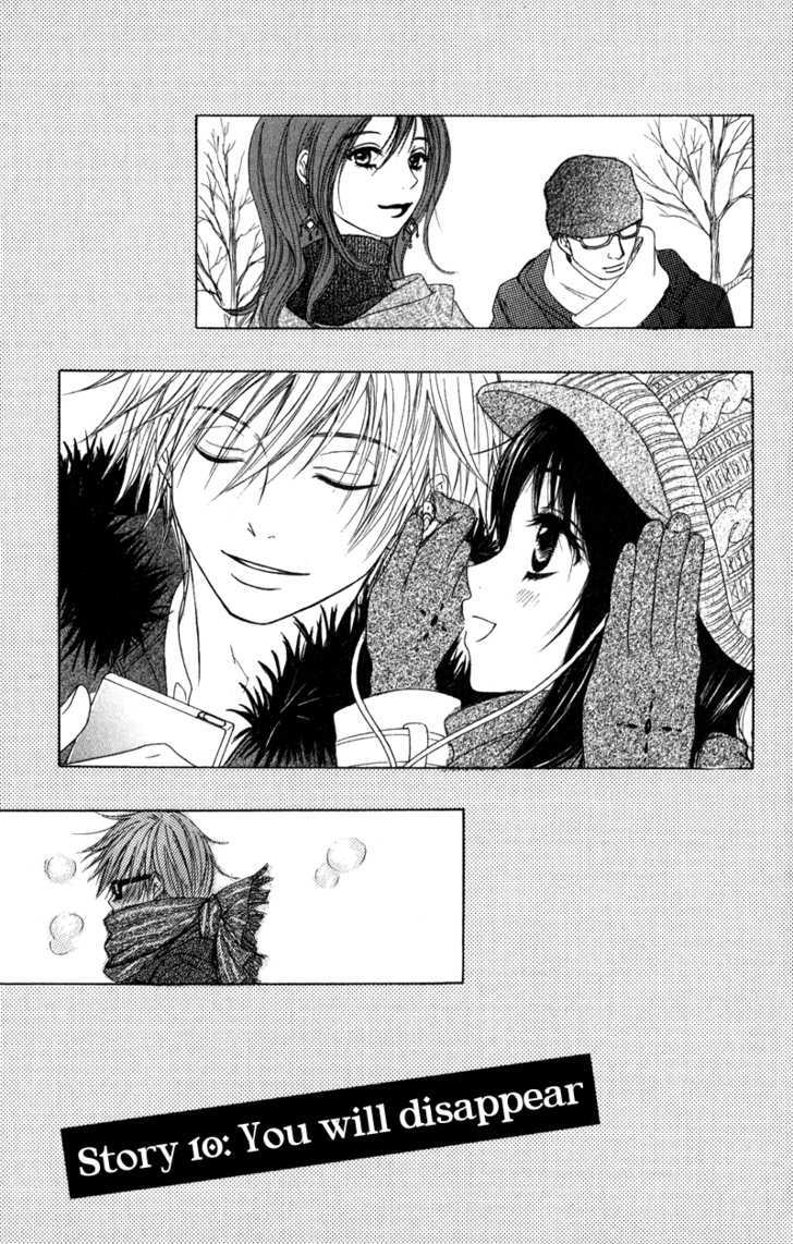 Read Dengeki Daisy chapter 10 image 6 on Lezhin