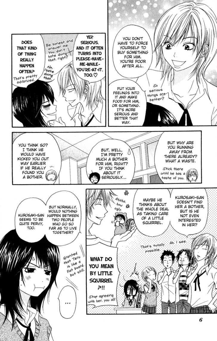 Read Dengeki Daisy chapter 10 image 9 on Lezhin