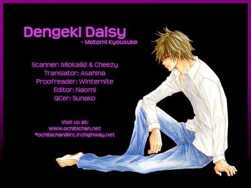 Read Dengeki Daisy chapter 13 image 1 on Lezhin