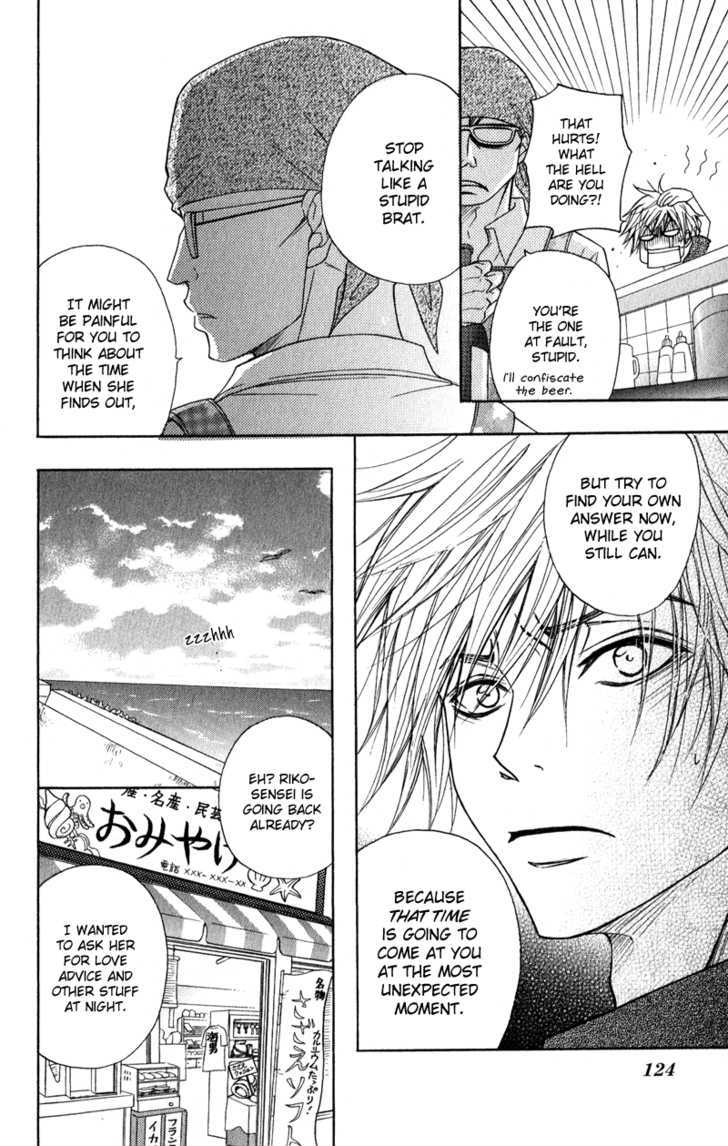 Read Dengeki Daisy chapter 13 image 11 on Lezhin