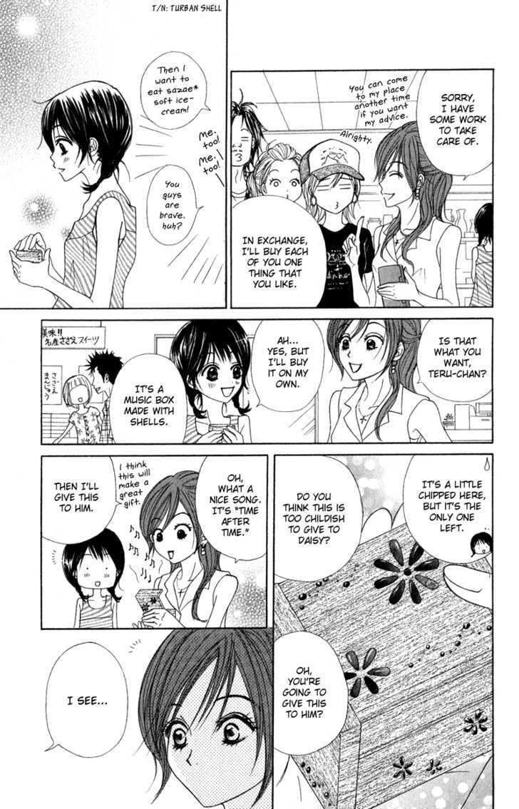 Read Dengeki Daisy chapter 13 image 12 on Lezhin