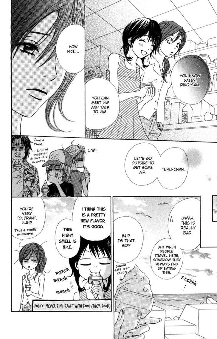Read Dengeki Daisy chapter 13 image 13 on Lezhin