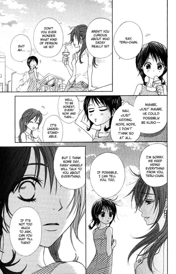 Read Dengeki Daisy chapter 13 image 14 on Lezhin