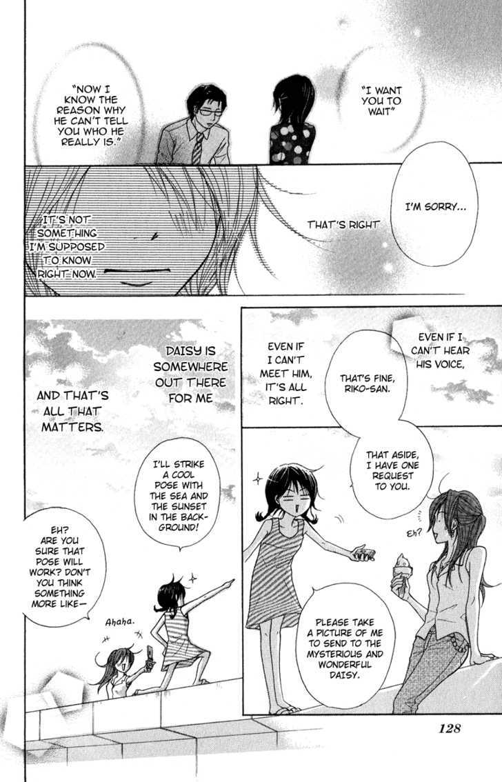 Read Dengeki Daisy chapter 13 image 15 on Lezhin