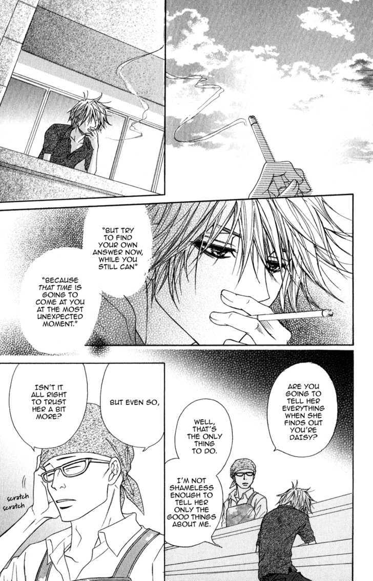 Read Dengeki Daisy chapter 13 image 16 on Lezhin