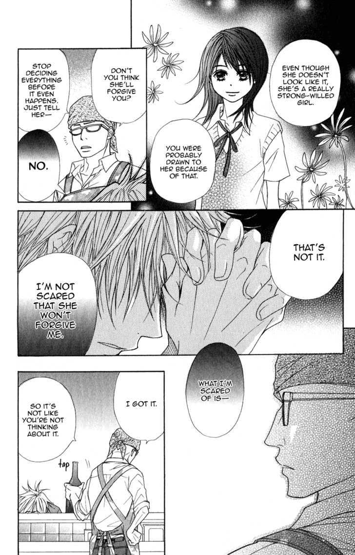 Read Dengeki Daisy chapter 13 image 17 on Lezhin