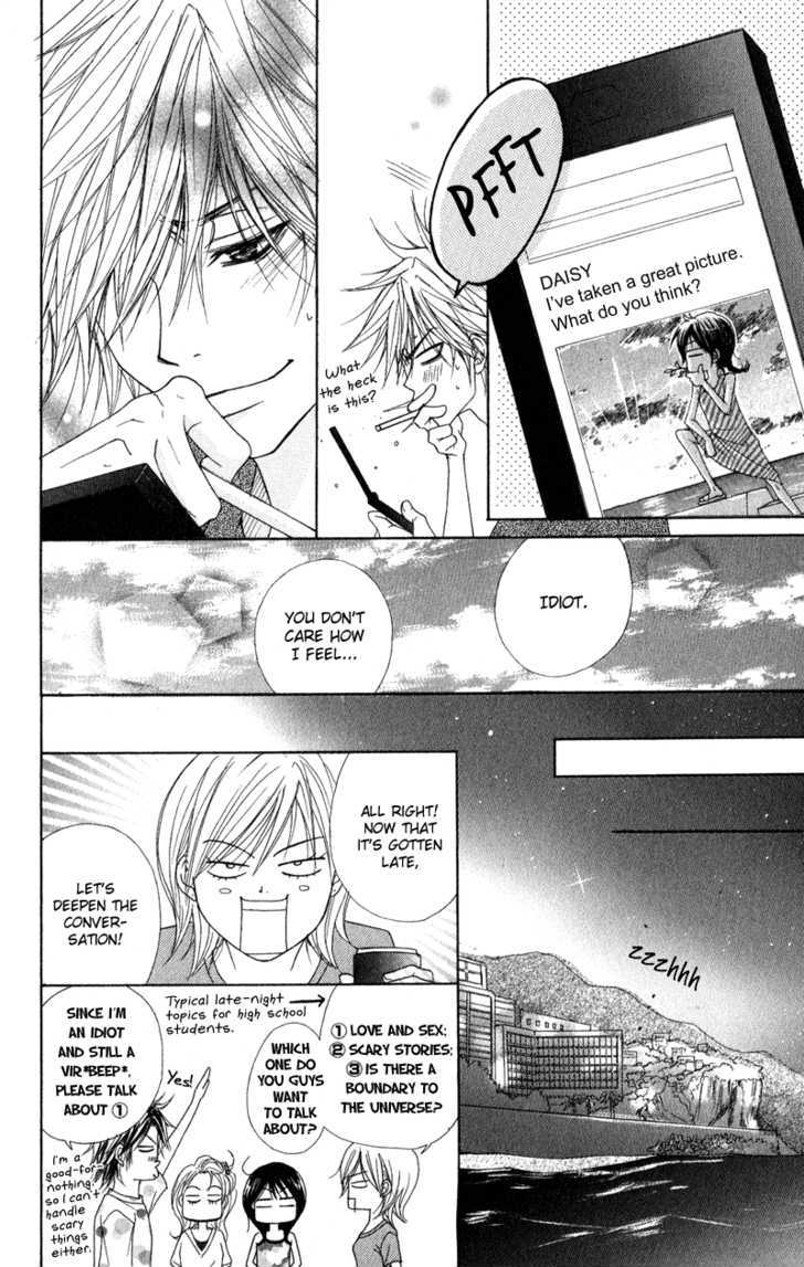 Read Dengeki Daisy chapter 13 image 19 on Lezhin