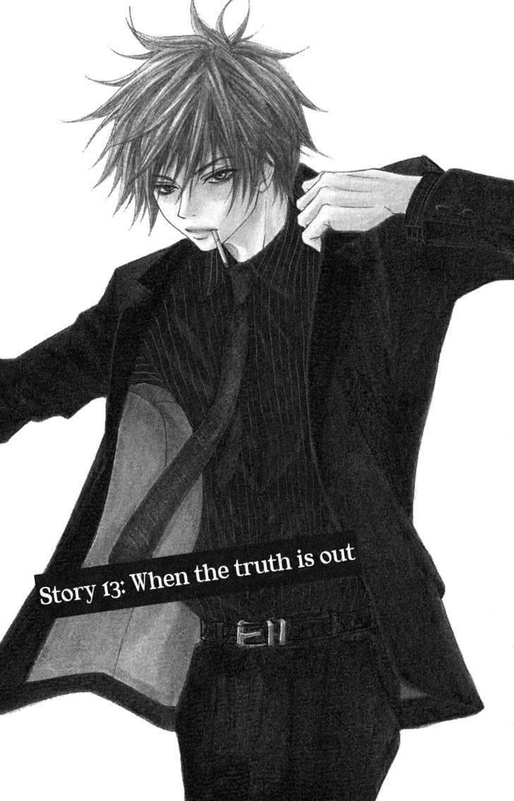 Read Dengeki Daisy chapter 13 image 2 on Lezhin