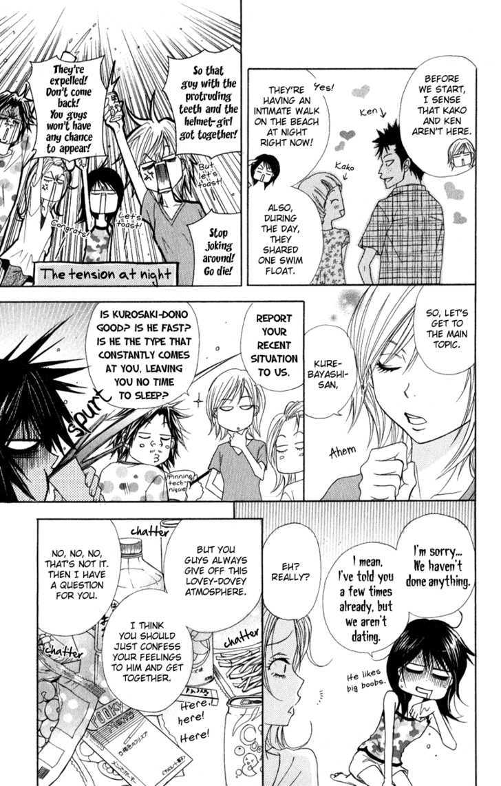 Read Dengeki Daisy chapter 13 image 20 on Lezhin