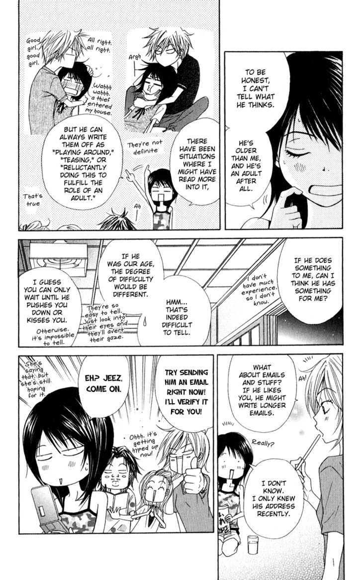 Read Dengeki Daisy chapter 13 image 21 on Lezhin