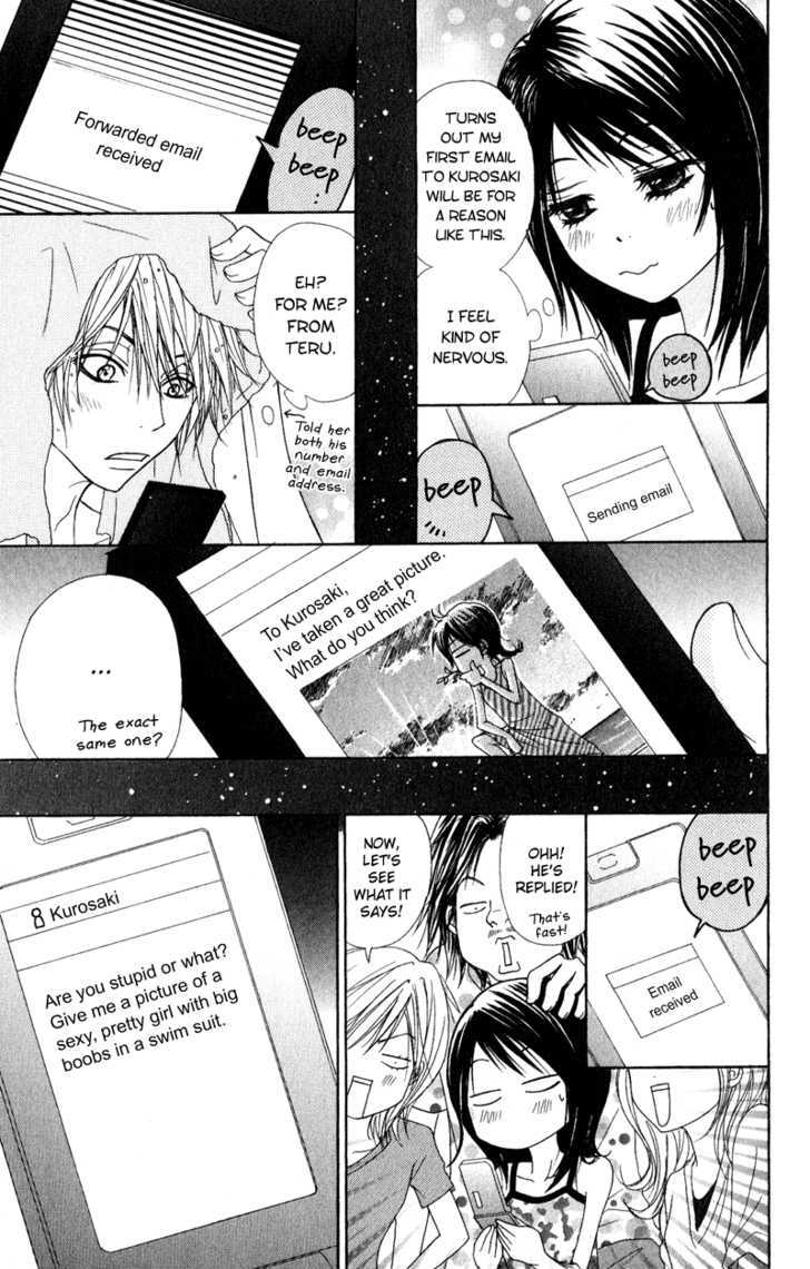 Read Dengeki Daisy chapter 13 image 22 on Lezhin