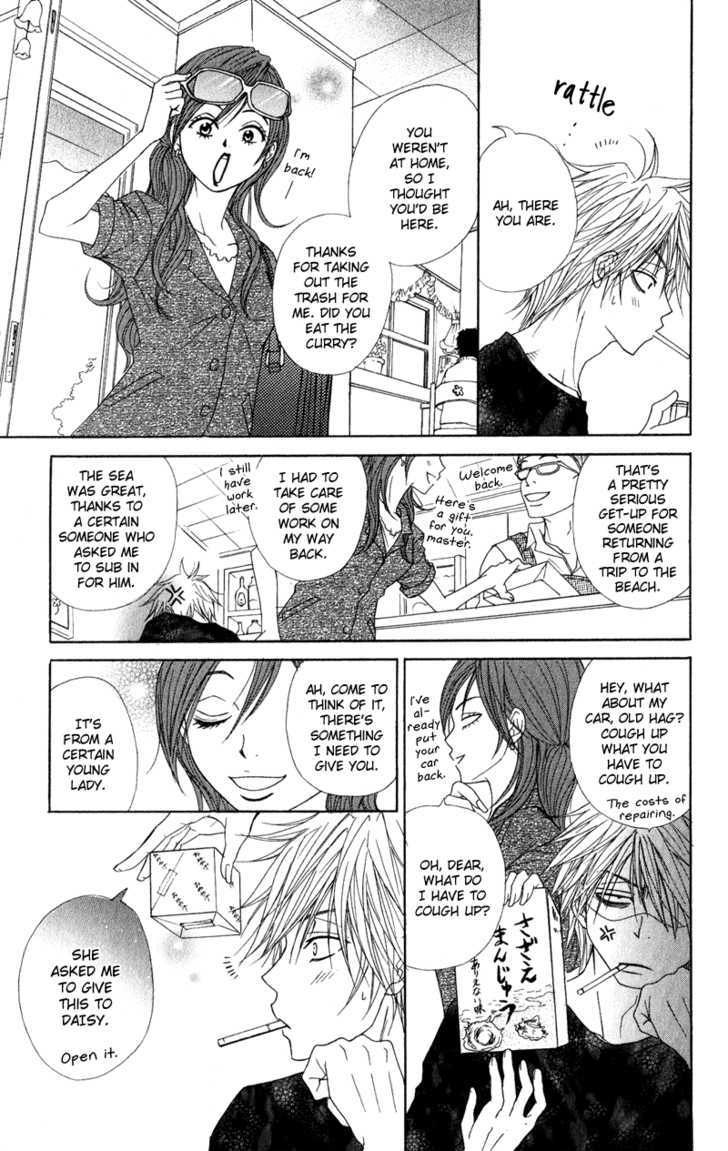 Read Dengeki Daisy chapter 13 image 24 on Lezhin