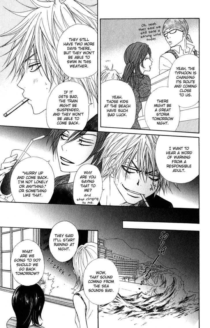 Read Dengeki Daisy chapter 13 image 26 on Lezhin