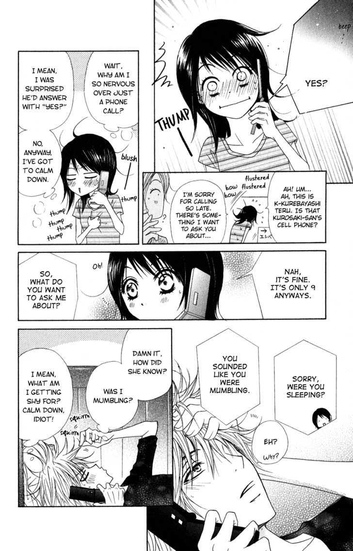 Read Dengeki Daisy chapter 13 image 29 on Lezhin