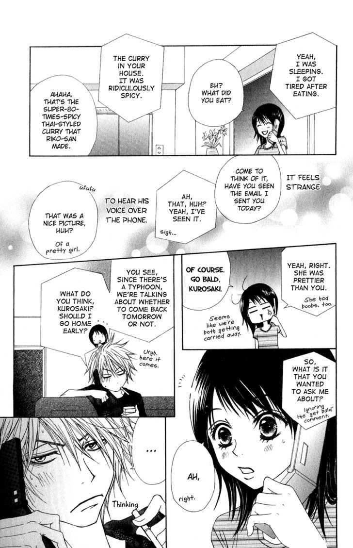 Read Dengeki Daisy chapter 13 image 30 on Lezhin