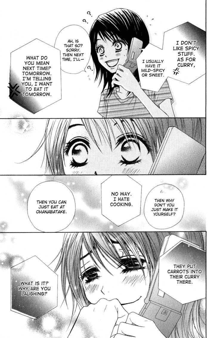 Read Dengeki Daisy chapter 13 image 32 on Lezhin