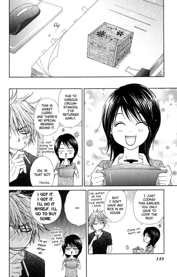 Read Dengeki Daisy chapter 13 image 35 on Lezhin