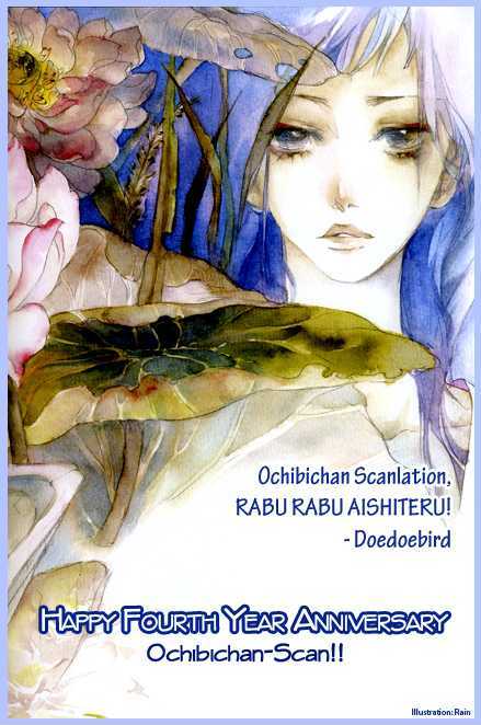 Read Dengeki Daisy chapter 13 image 38 on Lezhin