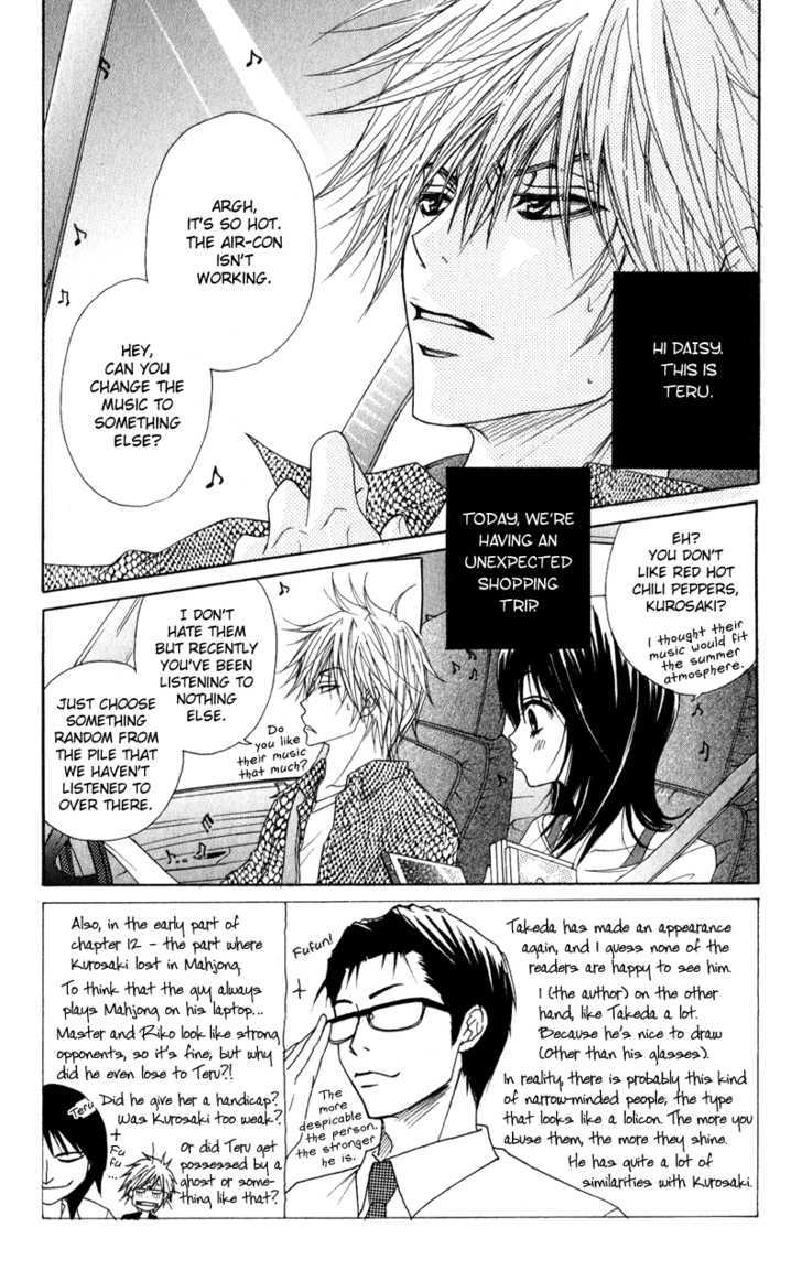 Read Dengeki Daisy chapter 13 image 4 on Lezhin