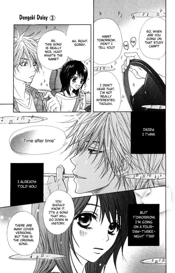 Read Dengeki Daisy chapter 13 image 6 on Lezhin