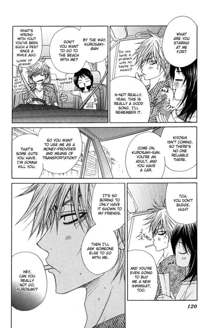 Read Dengeki Daisy chapter 13 image 7 on Lezhin