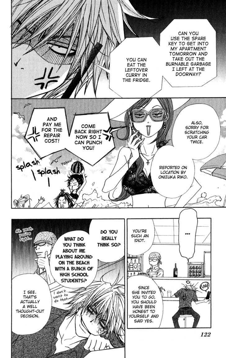 Read Dengeki Daisy chapter 13 image 9 on Lezhin