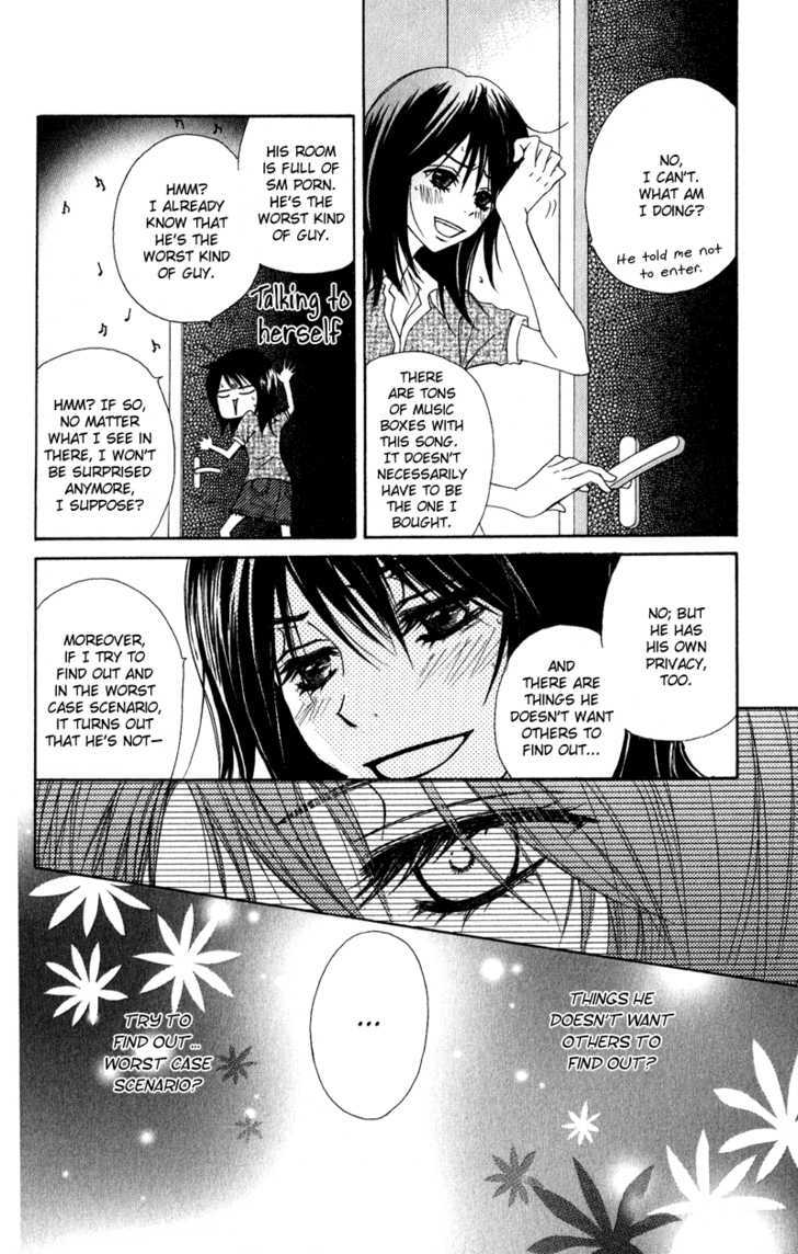 Read Dengeki Daisy chapter 14 image 12 on Lezhin