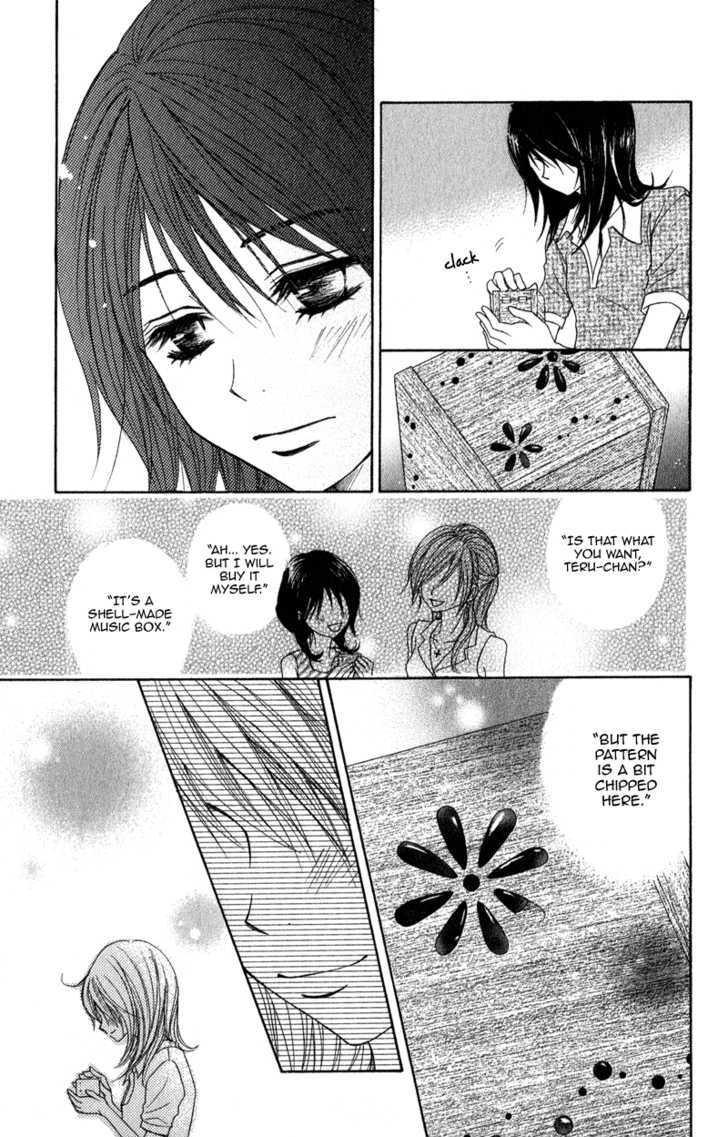 Read Dengeki Daisy chapter 14 image 15 on Lezhin