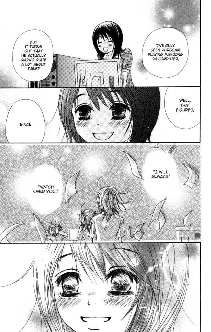 Read Dengeki Daisy chapter 14 image 17 on Lezhin