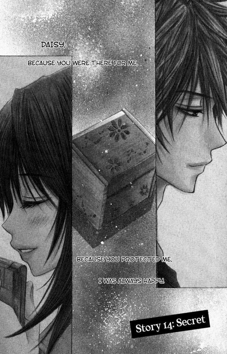 Read Dengeki Daisy chapter 14 image 2 on Lezhin