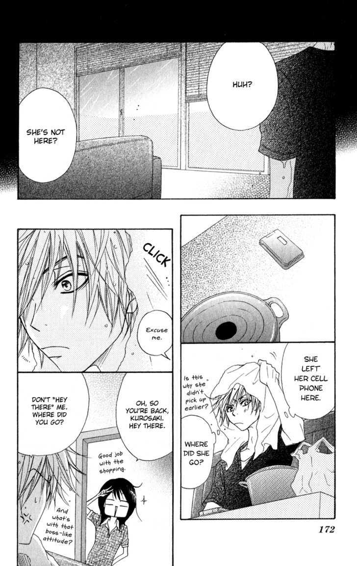 Read Dengeki Daisy chapter 14 image 22 on Lezhin