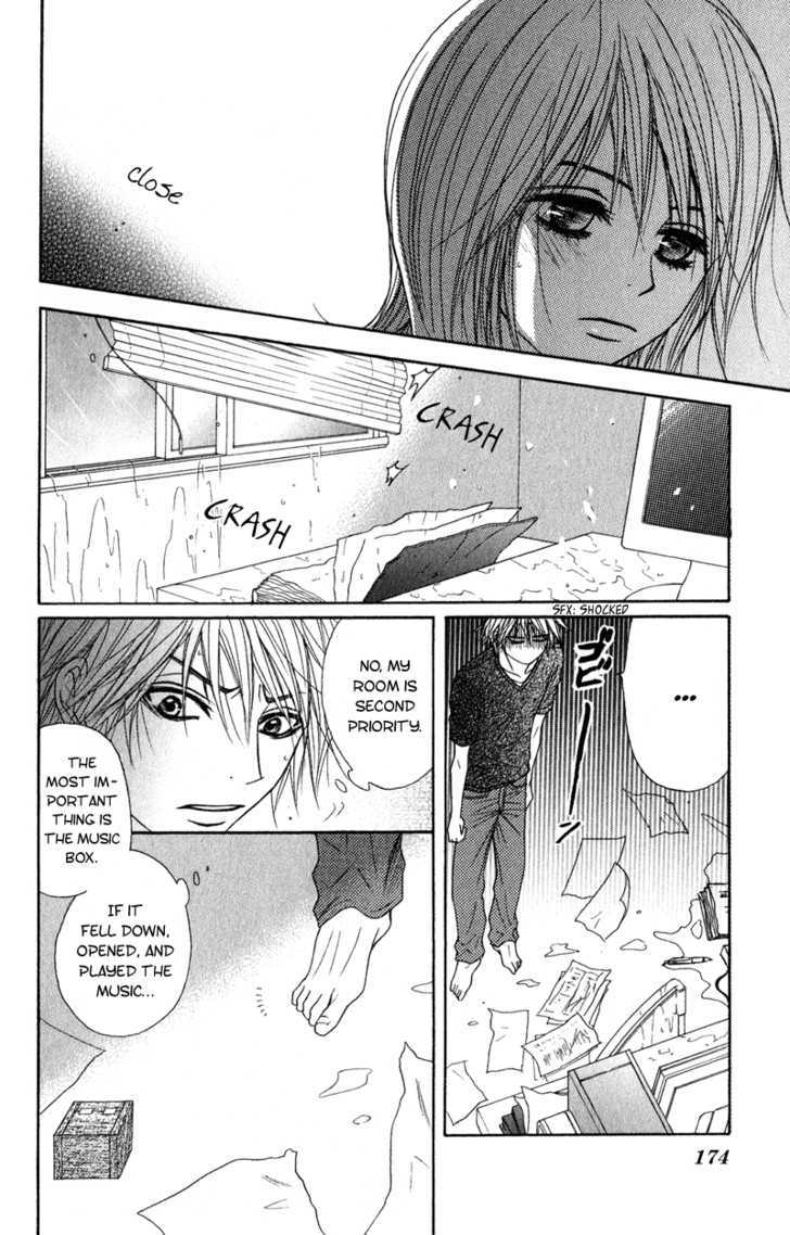 Read Dengeki Daisy chapter 14 image 24 on Lezhin